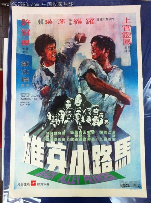 作假哈特福德研究中心毕业证